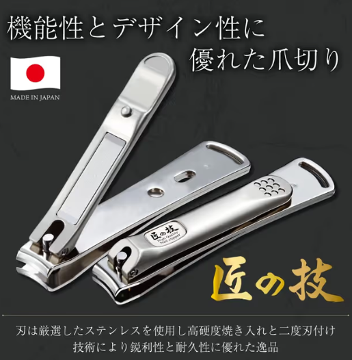 Green Bell G-1114 Stainless Steel Nail Clipper Manicure Nippers – Silver