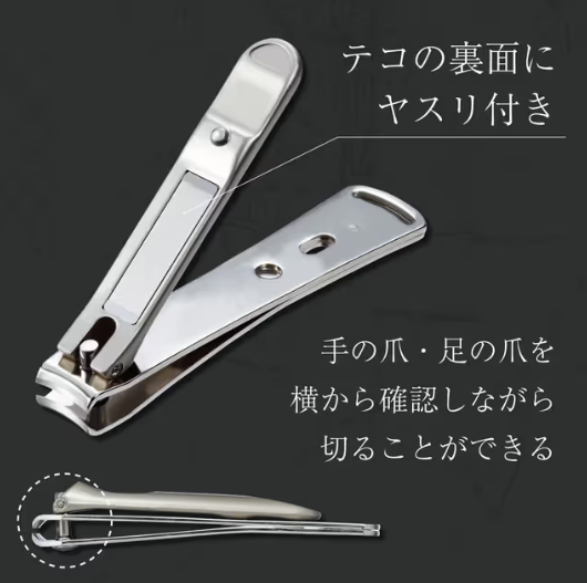 Green Bell G-1114 Stainless Steel Nail Clipper Manicure Nippers – Silver