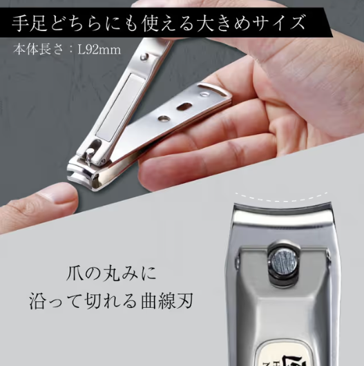 Green Bell G-1114 Stainless Steel Nail Clipper Manicure Nippers – Silver